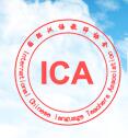 ICA国际汉语教师青岛考试认证中心